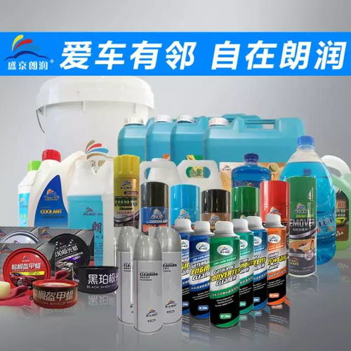 5.28沈陽朗潤汽車養(yǎng)護(hù)用品廠與您相約在鄭州