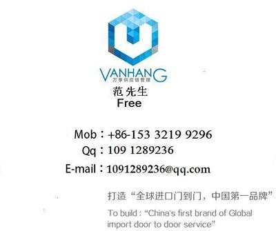 北京藍(lán)莓酒進(jìn)口報關(guān)公司