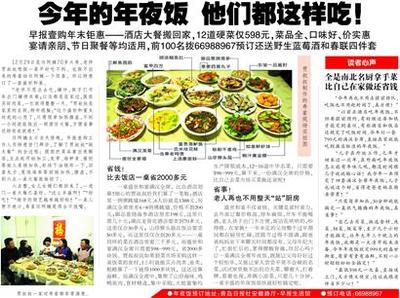 青島報(bào)紙電子版