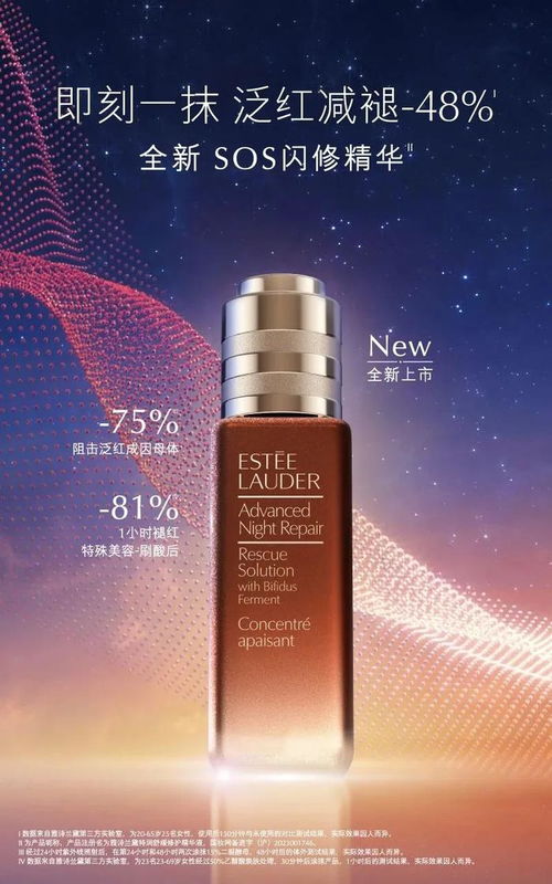 第六屆進(jìn)博會(huì)展商展品信息總第十四期 消費(fèi)品展區(qū)美妝及日化用品第3期