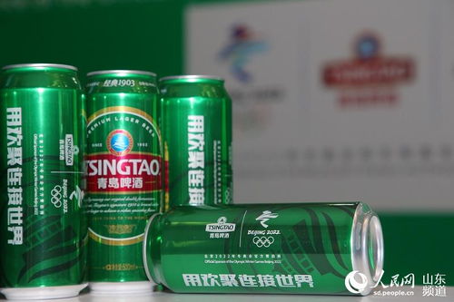 青島啤酒成為北京2022年冬奧會(huì)官方贊助商